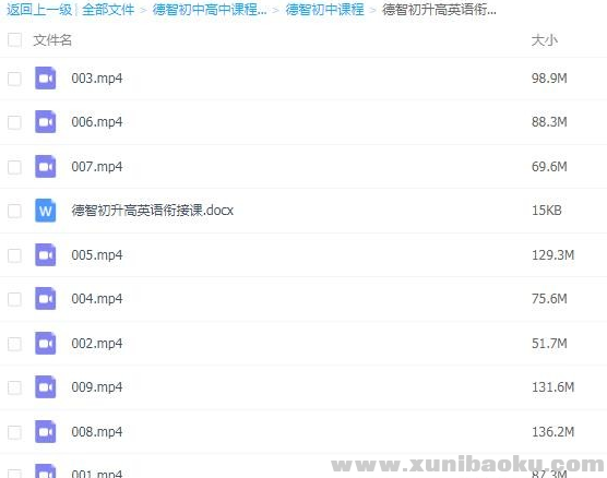 QQ图片20190903091357.png