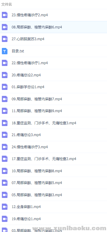 QQ图片20190903101846.png