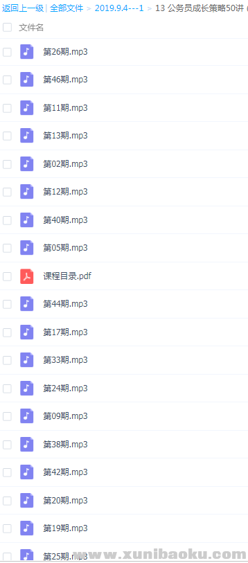 QQ图片20190904111120.png