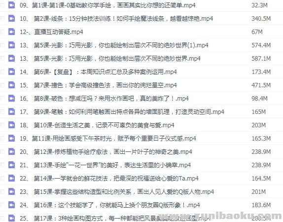 QQ图片20190906101748.png