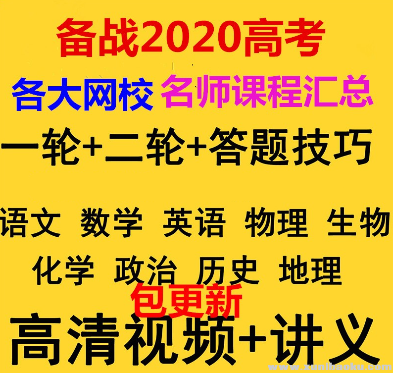 QQ图片20190913182825.png