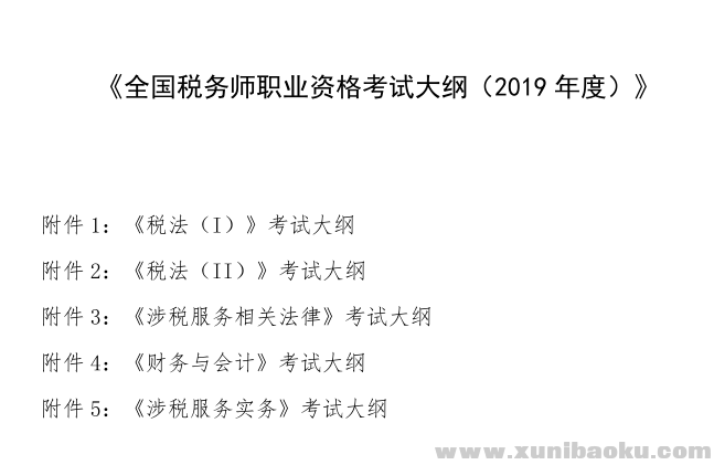 QQ图片20190914084746.png