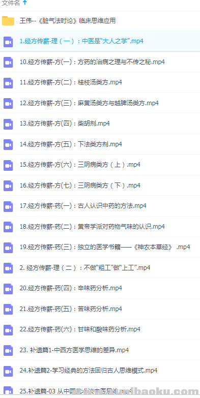 QQ图片20190914125448.png