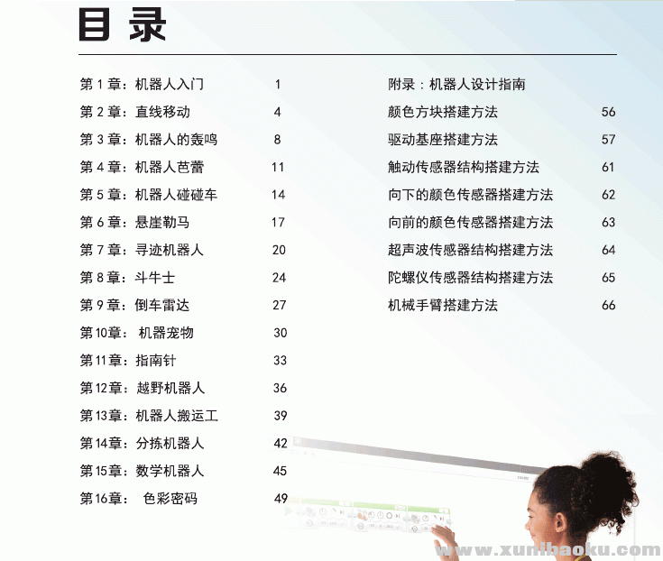 QQ图片20190916080556.png