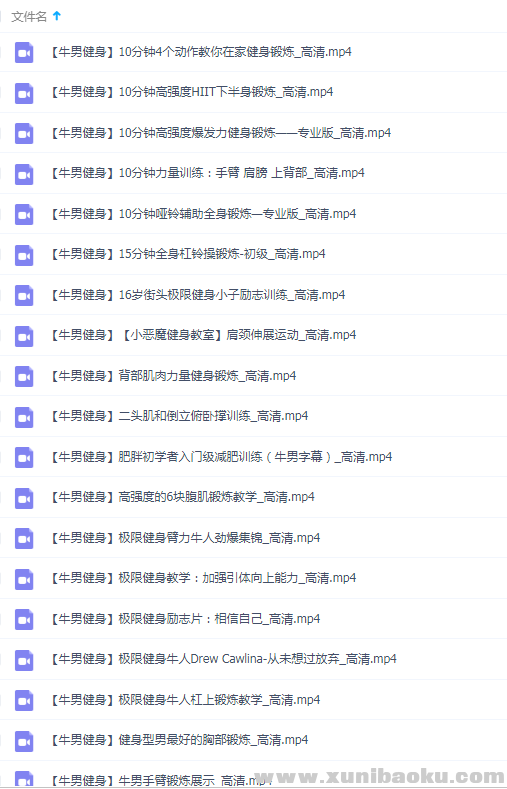 QQ图片20190917095318.png