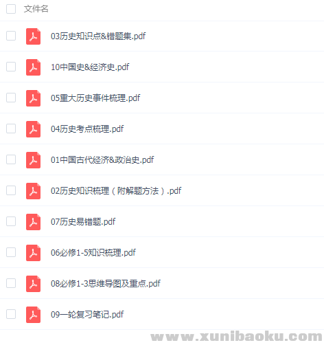 QQ图片20190921093926.png