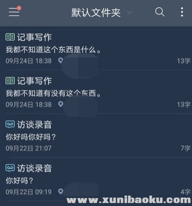 QQ图片20190925110107.png