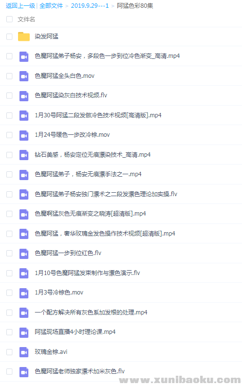 QQ图片20190929094713.png