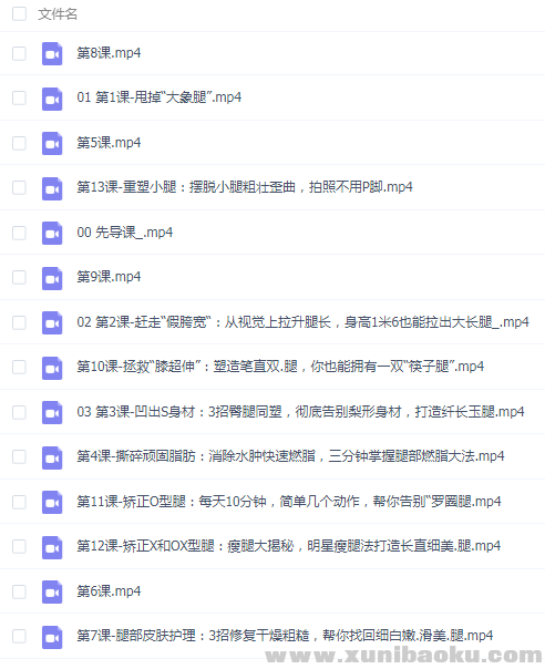 QQ图片20190929124509.png