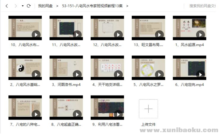 QQ图片20190929133940.png