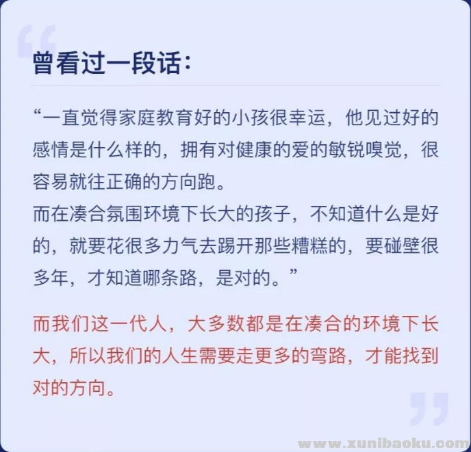 QQ图片20190930105037.png