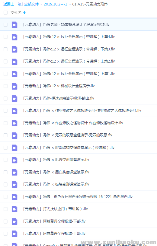 QQ图片20191002155647.png