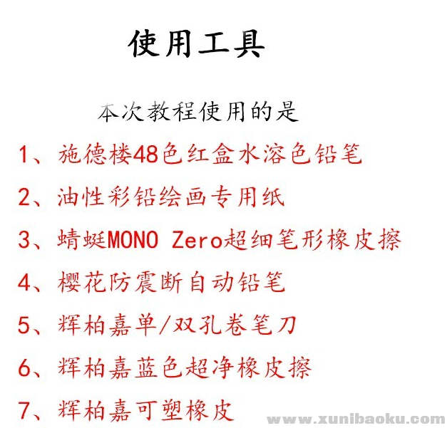 QQ图片20191002170122.png
