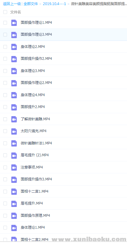 QQ图片20191004110820.png