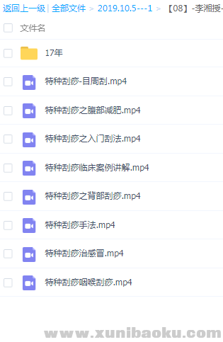 QQ图片20191005091259.png