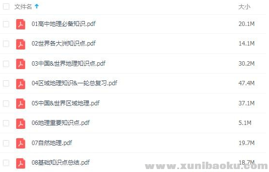 QQ图片20191005094626.png