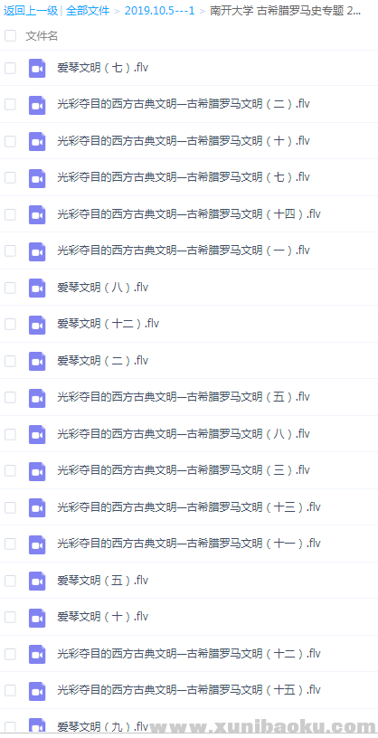 QQ图片20191005105452.png