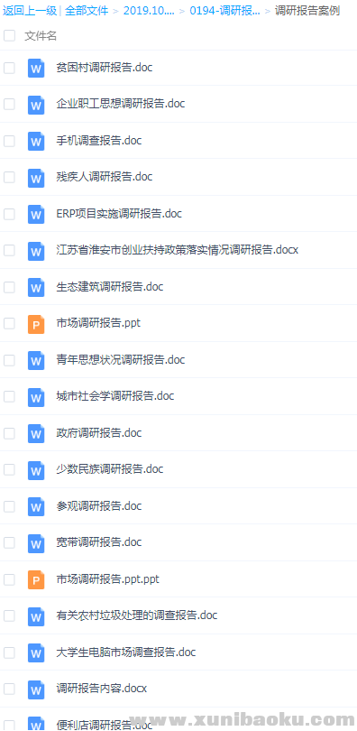 QQ图片20191006201111.png