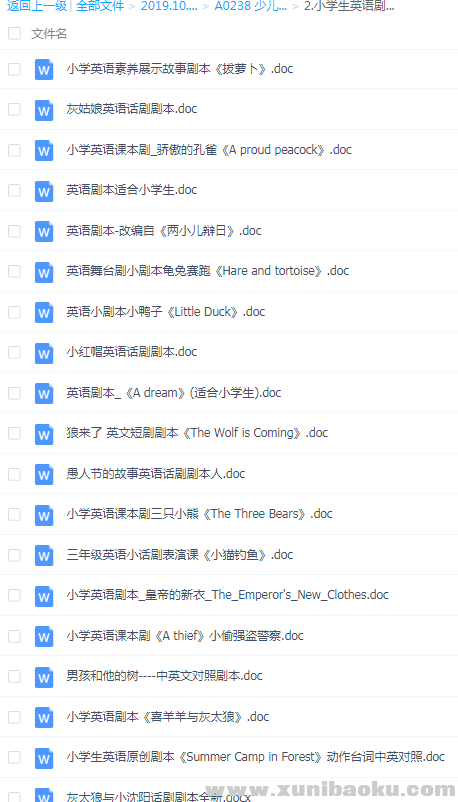 QQ图片20191007121920.png