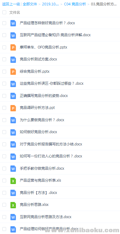 QQ图片20191007123432.png