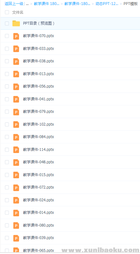 QQ图片20191009204422.png