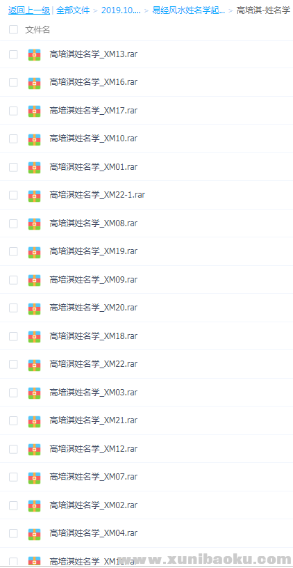 QQ图片20191011162451.png