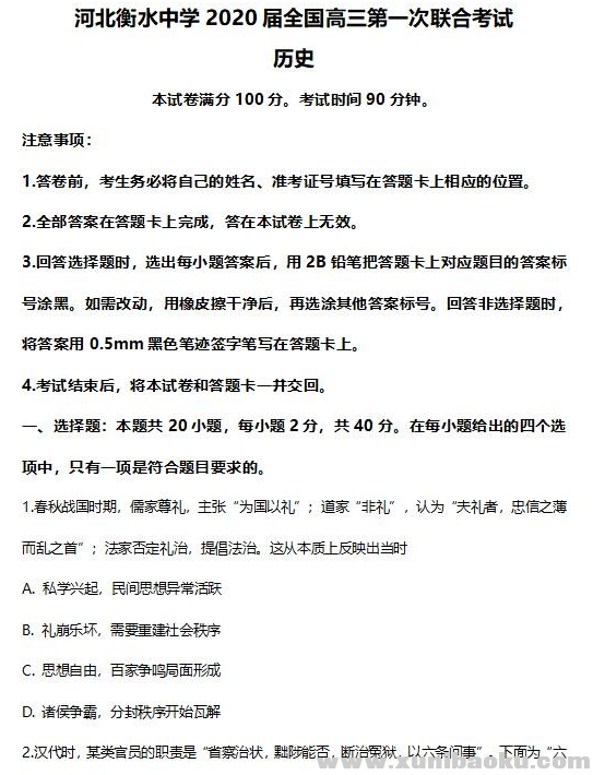 QQ图片20191012165543.png