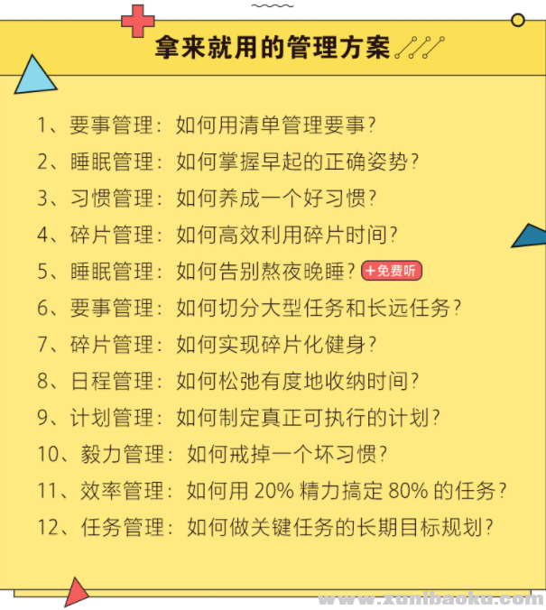 QQ图片20191016111424.png