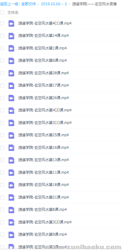 QQ图片20191016183044.png