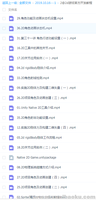 QQ图片20191016201402.png