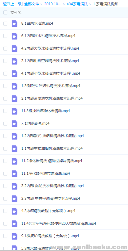 QQ图片20191017162314.png