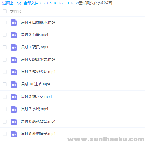 QQ图片20191018102833.png