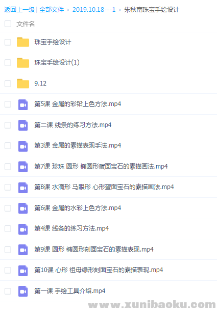 QQ图片20191018182152.png