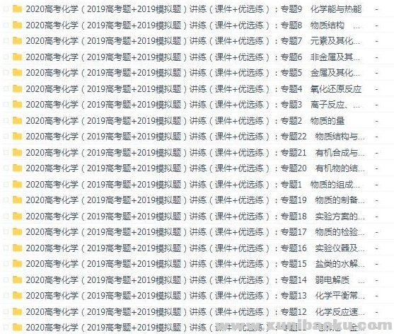 QQ图片20191019105615.png