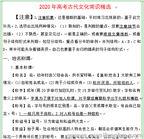 QQ图片20191019110946.png