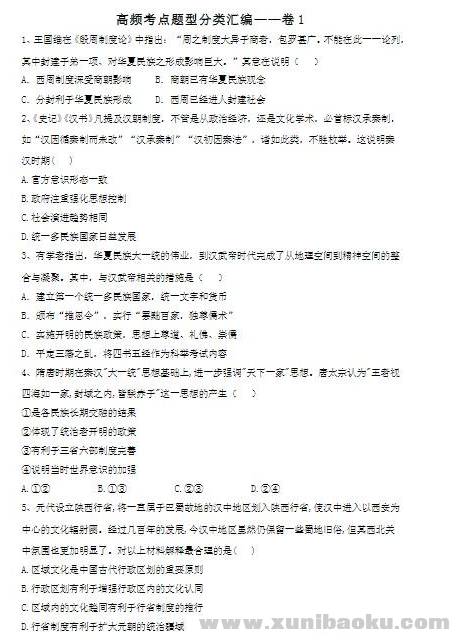 QQ图片20191021083618.png