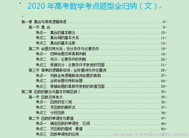 QQ图片20191021083910.png