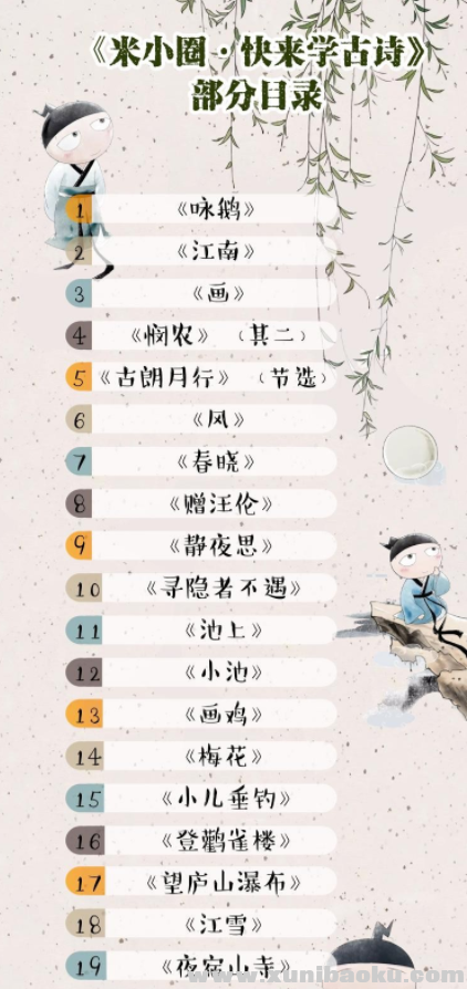 QQ图片20191025084758.png