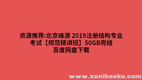QQ图片20191102084656.png