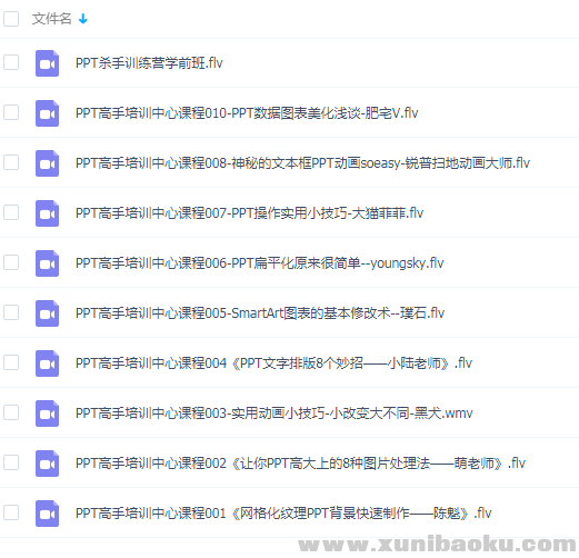QQ图片20191120151922.png