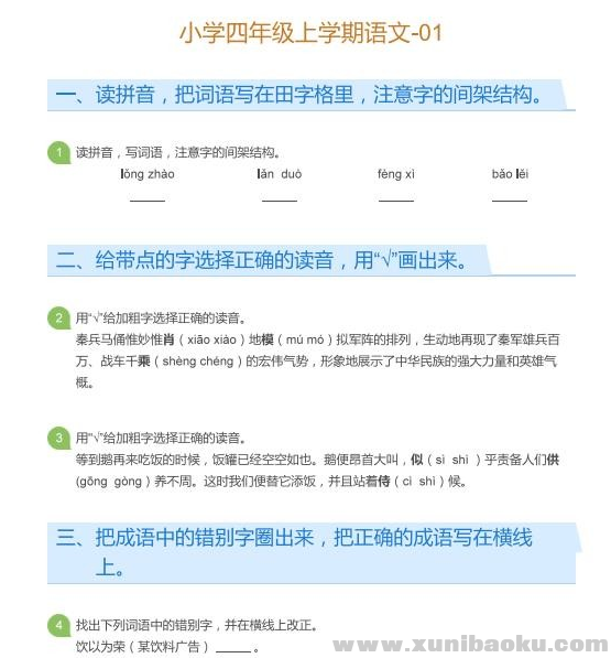 QQ图片20191130104806.png
