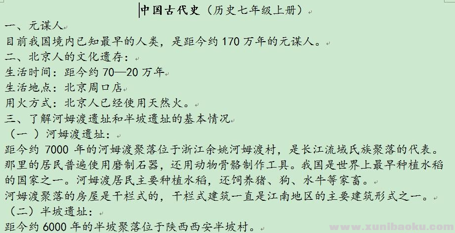 QQ图片20191130105827.png