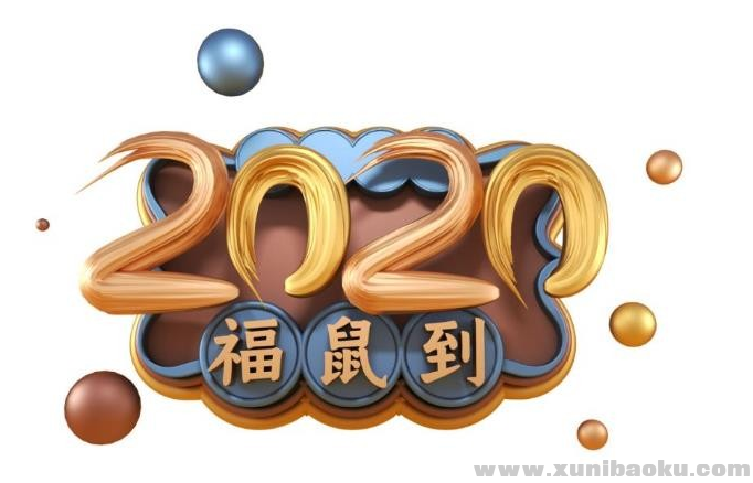 QQ图片20191201115539.png