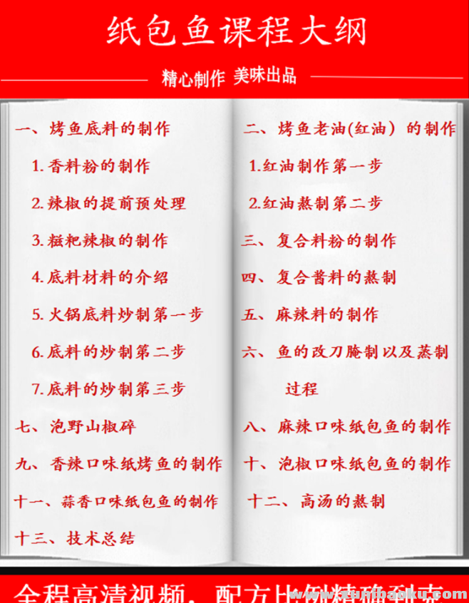 QQ图片20191203081620.png