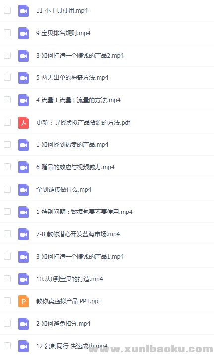 QQ图片20191205084935.png