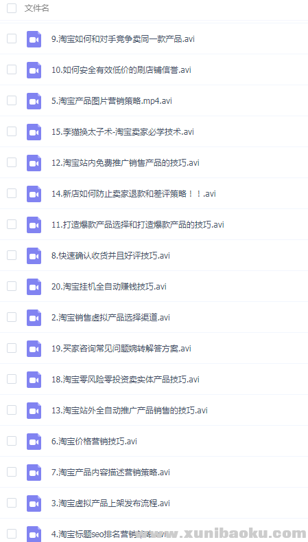 QQ图片20191205085103.png