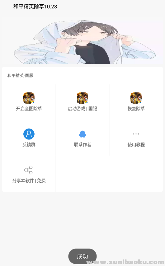 QQ图片20191209090535.png