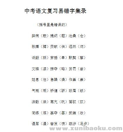 QQ图片20191214122115.png