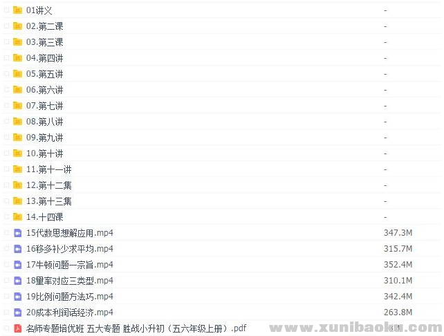 QQ图片20191216090959.png
