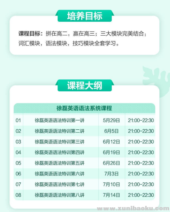QQ图片20191220140805.png